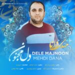 دانلود آهنگ مهدی دانا دل مجنون (ننه)